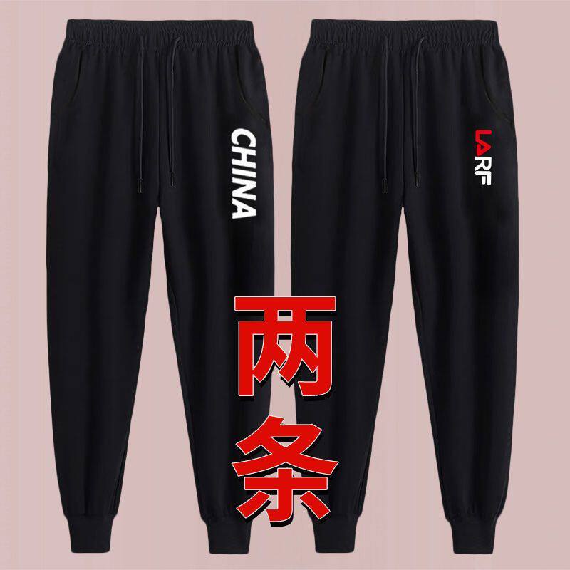 夏天裤子男休闲百搭时尚帅气潮流春秋新款韩版束脚薄款运动卫裤男