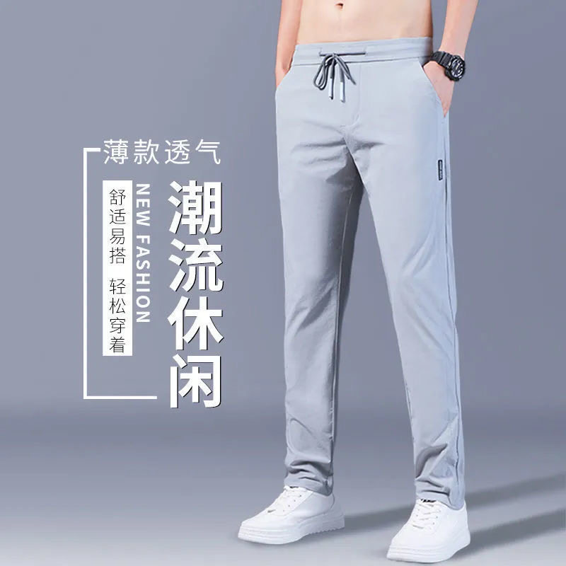 夏季超薄款弹力裤弹力男运动裤