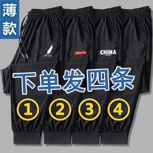 宽松大码 子男学生休闲长裤 弹力裤 小脚裤 弹力束脚裤 运动裤 春夏新款