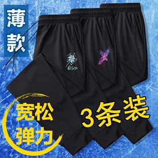 薄款 宽松运动潮流百搭束脚休闲长裤 裤 弹力速干2023新款 子男士 夏季