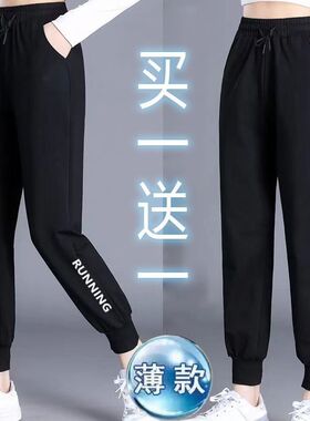 买一送一宽松束脚2024夏季新款卫裤黑色小个子哈伦休闲女裤子