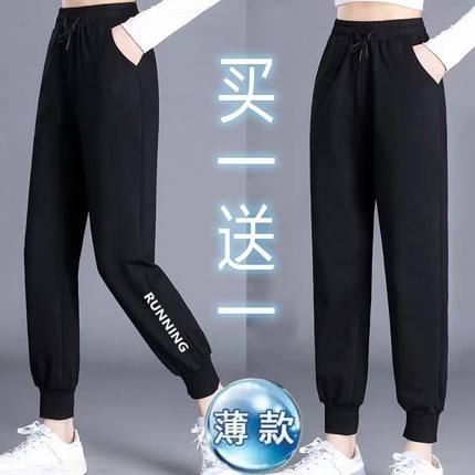 买一送一宽松束脚2024夏季新款卫裤黑色小个子哈伦休闲女裤子
