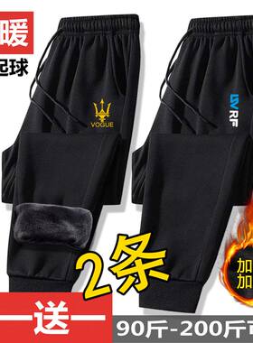 不倒绒裤子男冬季加绒加厚