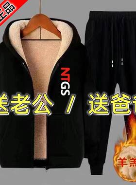 长袖买一送】买一送】羊羔