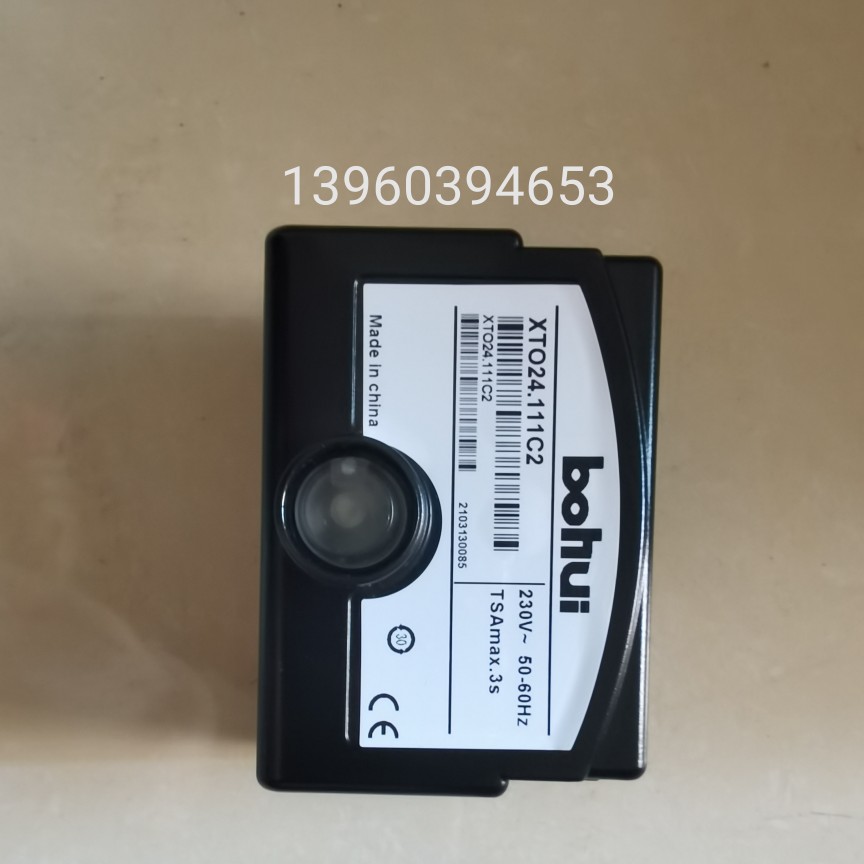 bohui博惠燃烧器控制器XTO24.111C2燃油燃烧器控制器LMO24.111C2