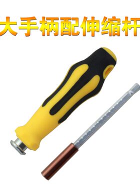 搭配6.35mm口径伸缩螺丝刀