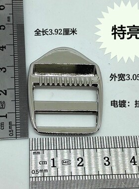 金属背带箱包带子松紧调节书包直销配件目字楼梯形扣子宽25mm皮包