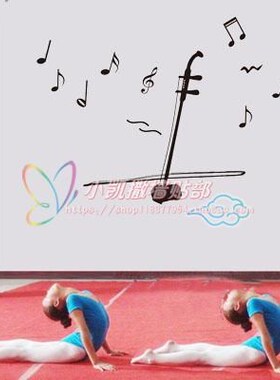 学校琴房乐器培训教室墙贴纸