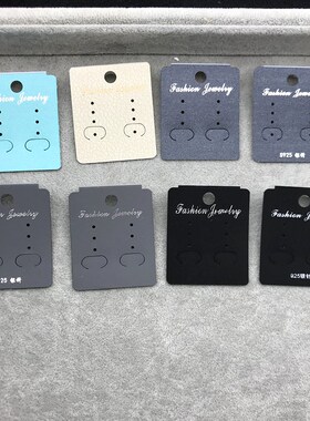 加厚塑料卡片挂钩耳钉吊牌定制