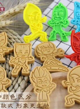 PJ MASKS睡衣小英雄飞壁侠卡通模具立体曲奇饼干家用翻糖烘焙工具