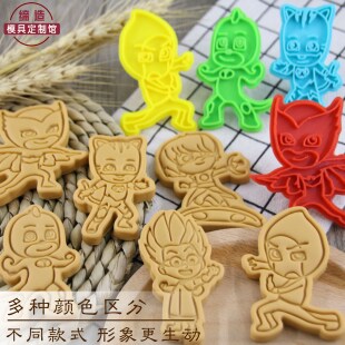 PJ MASKS睡衣小英雄飞壁侠卡通模具立体曲奇饼干家用翻糖烘焙工具