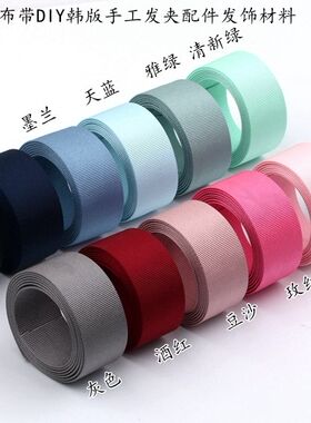 diy螺纹手工韩版发夹