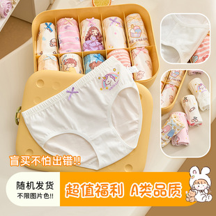 随机女童三角内裤儿童a类纯棉莫代尔女孩大童短裤舒适底裤短裤头