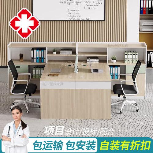 医院牙科诊所诊室护士桌椅组合