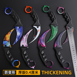 CS游戏周边csgo爪子刀实物模型金属合金玩具实体手办开箱不开刃