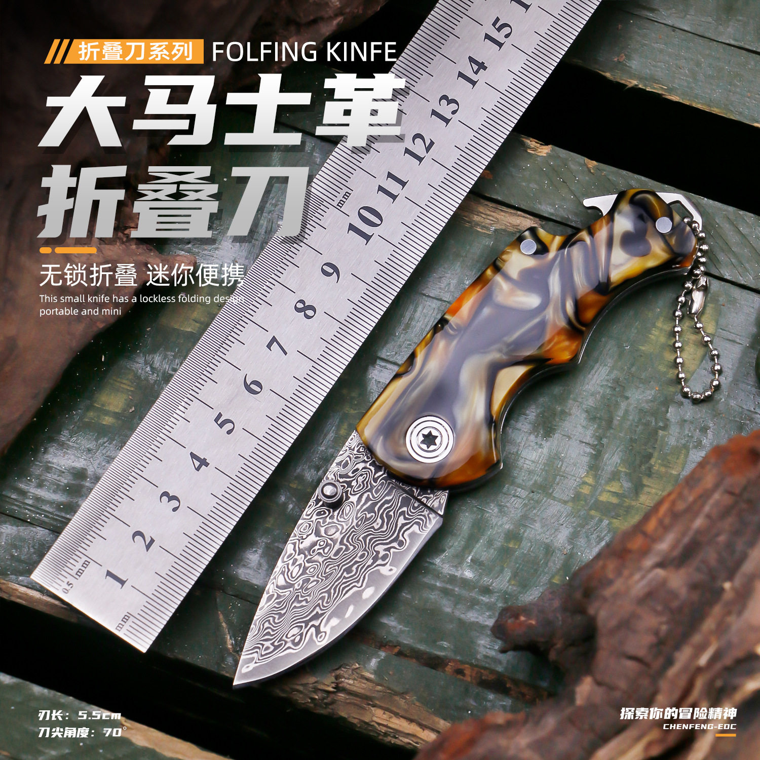 大马士革钢刀正品小刀锋利高硬度随身折刀手把肉折叠刀防身水果刀