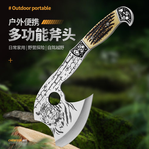 户外斧头多功能刀野营战术斧消防砍骨砍柴露营救援开山木工斧子