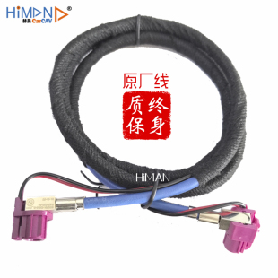 适用于宝马NBT视频线LVDS主机连接屏幕转接线EVO视频线5系7系3系