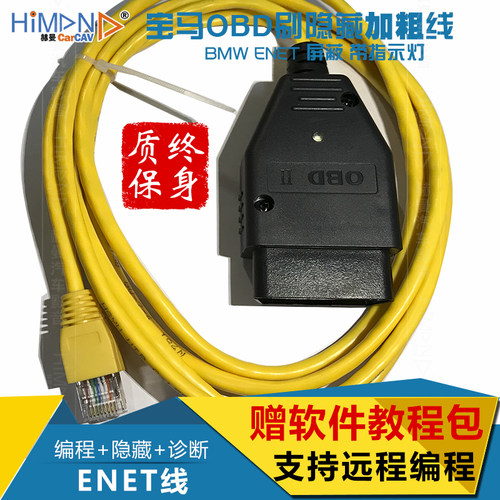 kerarqienet线终身质保耐用