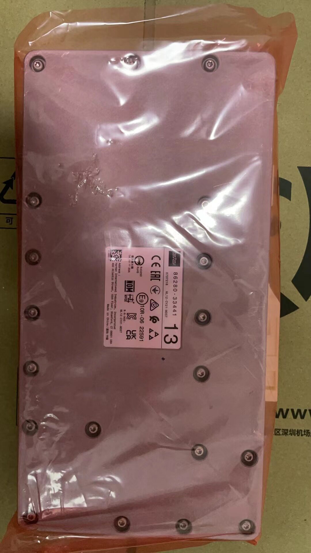 适用于雷克萨斯ES马克功放MO协议新款