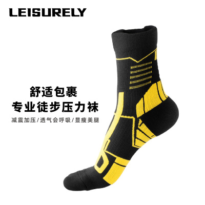 LEISURELY马拉松袜男女跑步袜