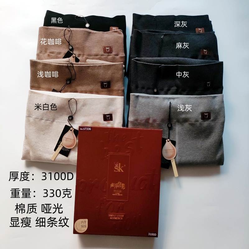 SK冬季加绒保暖棉竖条纹连裤袜女