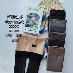 美尔丝7081假透肉打底裤 袜灰咖真透肤丝袜踩脚加绒保暖 CC奶茶连裤