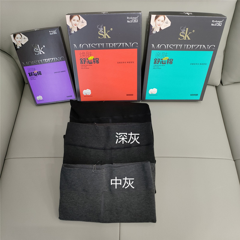 SK亲肤舒芯棉竖条纹加绒打底裤