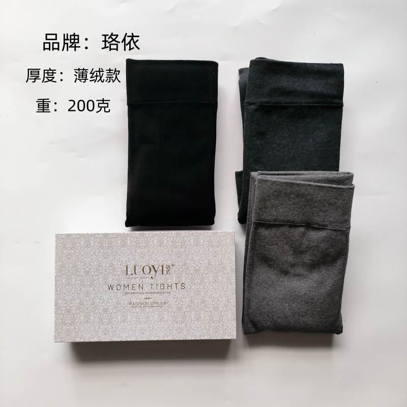 珞依连裤袜女秋冬纯棉磨毛薄绒