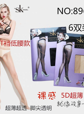 SKangel天蚕丝T型裆夏5D超薄sk丝袜女性感低腰无痕连裤袜子8966
