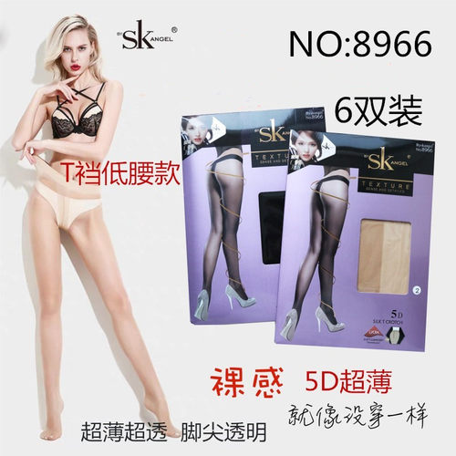SK超薄丝袜性感低腰无痕连裤