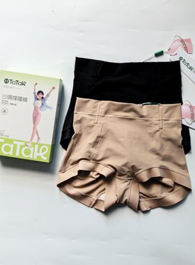 他她裤中腰收腹沙漏撑腰三角裤女