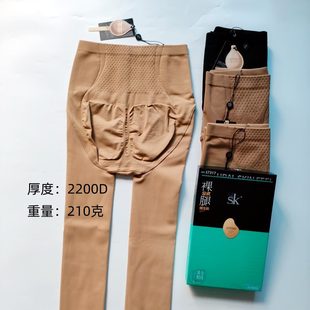 袜踩脚光腿神器 收腹提臀保暖连裤 新款 SK7317秋冬加绒裸肤色打底裤