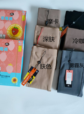 美尔丝9331美莓裤秋冬一体裤龙抓毛薄绒打底裤显瘦光腿神器加裆