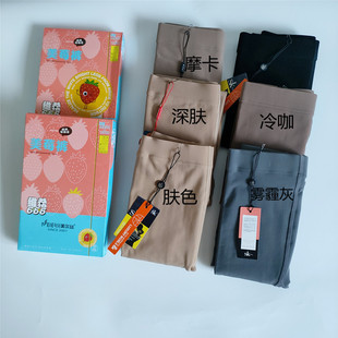 显瘦光腿神器加裆 龙抓毛薄绒打底裤 美尔丝9331美莓裤 秋冬一体裤