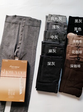 美尔丝7522细条纹微压显瘦棉质竖条纹连裤袜秋季1200D灰色打底裤