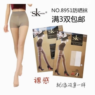 加档性感瘦女15D连裤 袜子春夏超薄隐形 疯狂促销 3双SK丝袜8951正品
