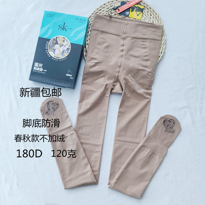 SK密光肌底袜180D连裤袜脚底防滑