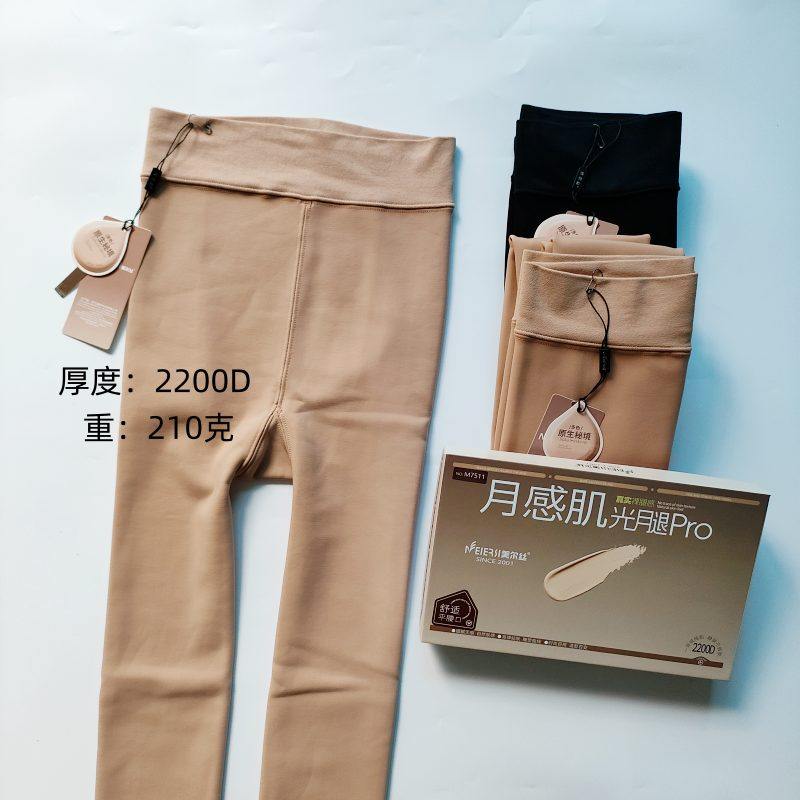 美尔丝7511月感肌光腿肤薄绒光腿神器秋冬裸感打底裤连裤袜2200D,女士内衣/男士内衣/家居服,连裤袜/打底袜,淘宝优惠券,粉丝福利购,淘宝优惠卷