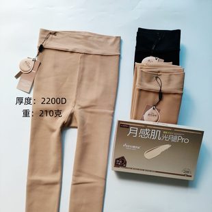 美尔丝7511月感肌光腿肤薄绒光腿神器秋冬裸感打底裤 袜2200D 连裤