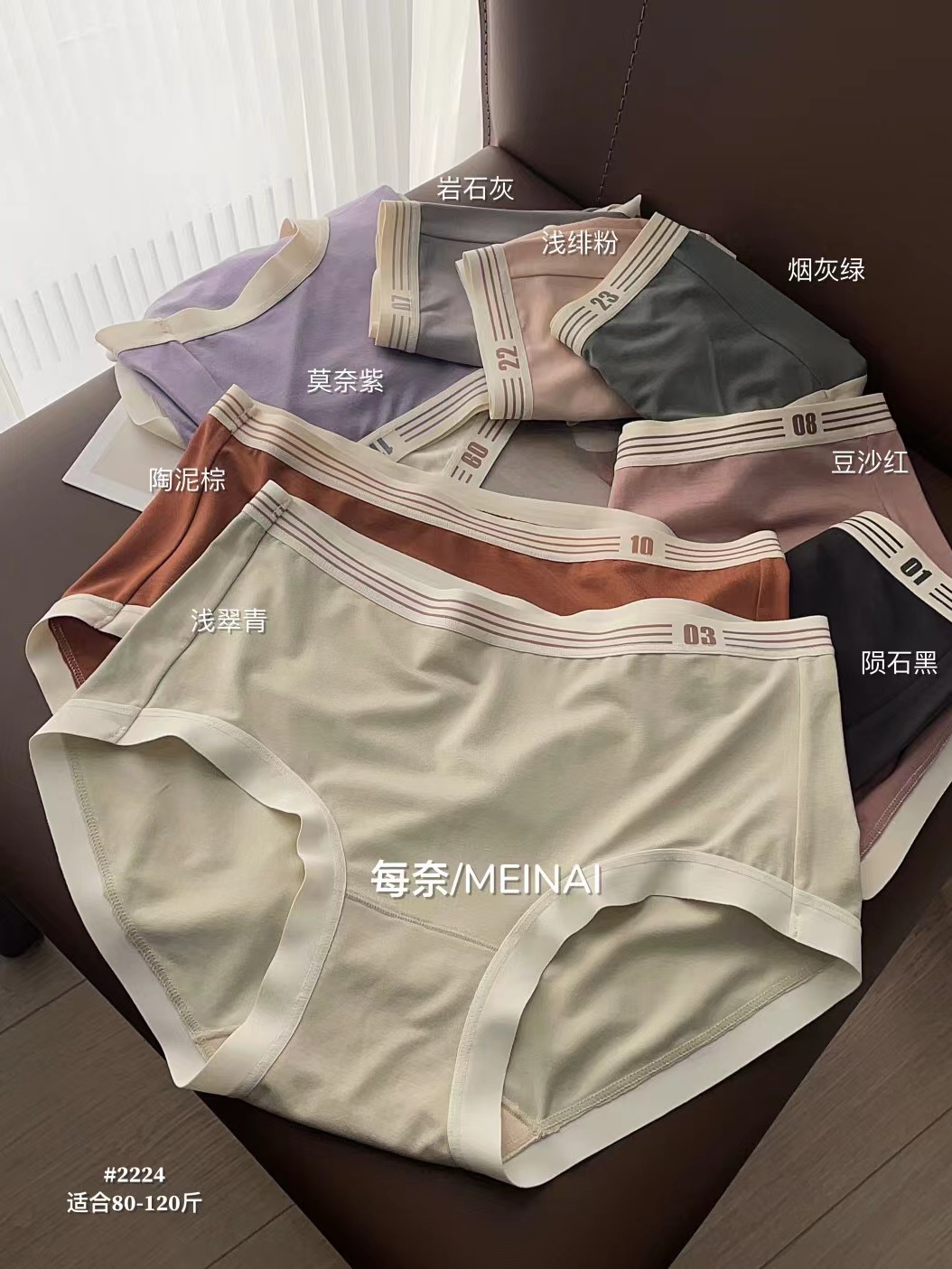 每奈均码中腰内裤女纯棉裆