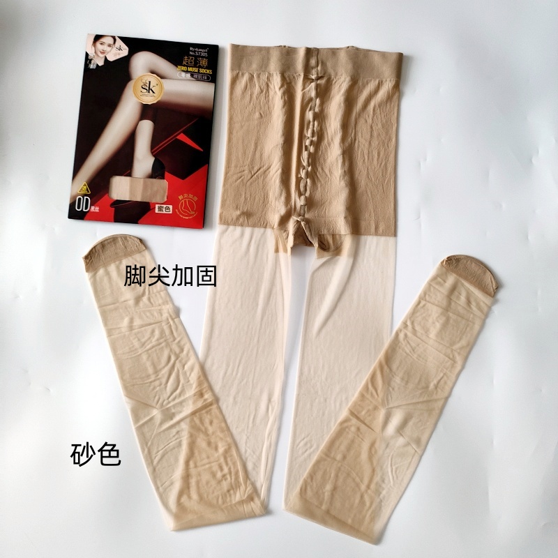 sk零感裸肌袜超薄丝袜脚尖加固