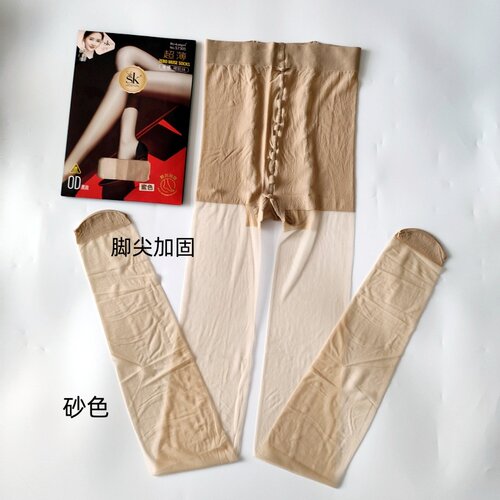 sk零感裸肌袜超薄丝袜脚尖加固