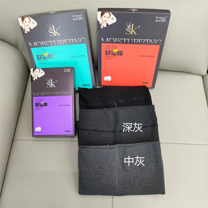 SK润肤舒芯棉显瘦竖条纹打底裤女