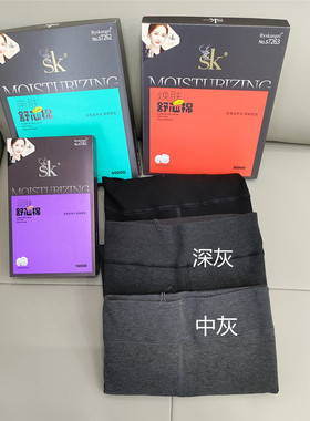 SK7263润肤舒芯棉3000D美腿显瘦竖条纹打底裤秋冬加绒高弹连裤袜