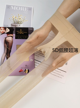 3双装SK8966丝袜超薄隐形连裤袜5D无痕T裆低腰脚尖透明0D一线裆女