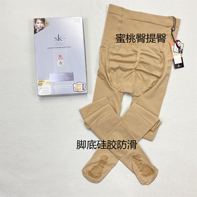 SK春秋微压显瘦美腿面膜连裤8995