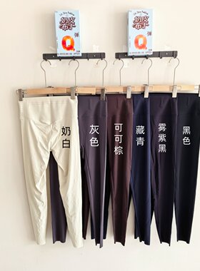 翘小姐防晒奶皮裤九分瑜伽鲨鱼裤