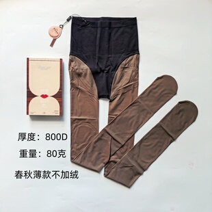 高腰收腹提臀性感黑丝透肤连脚袜不加绒800D 美尔丝7516春秋打底裤