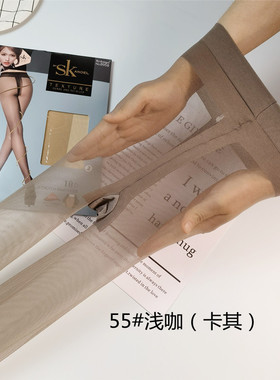 3双 SK8958性感T裆超薄10D高腰无痕脚尖透明丝袜连裤袜女防勾丝